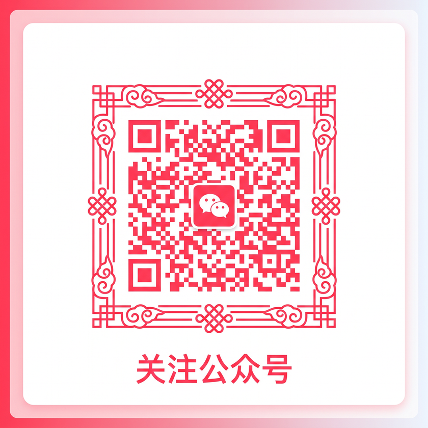 番茄视频公众号二维码